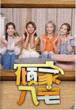 观众口碑数据配图