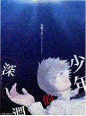 剧组探班日记综艺封面
